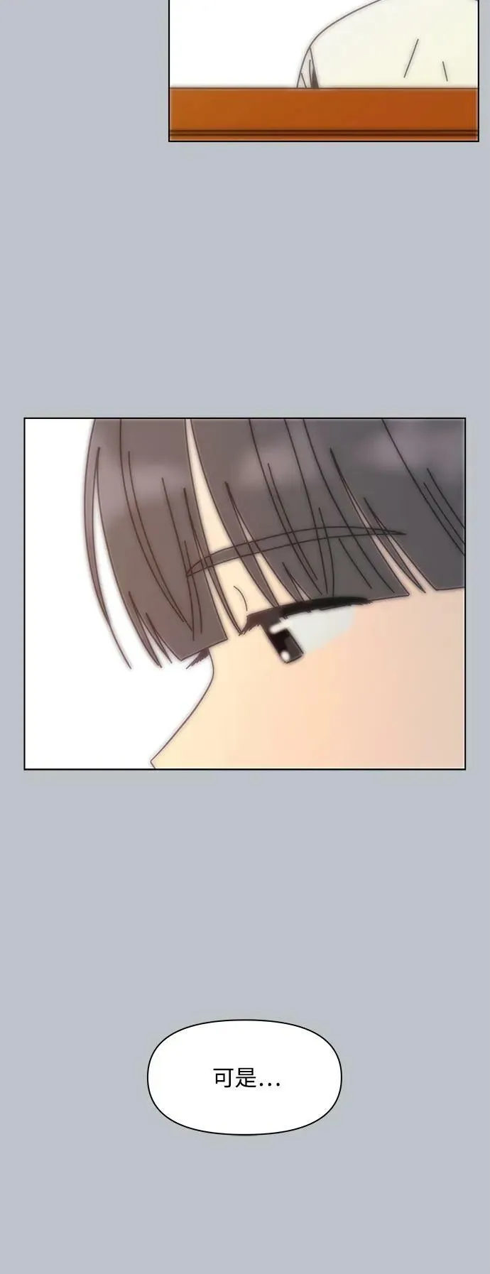 [第127话] 冬之霜（32） 第26页