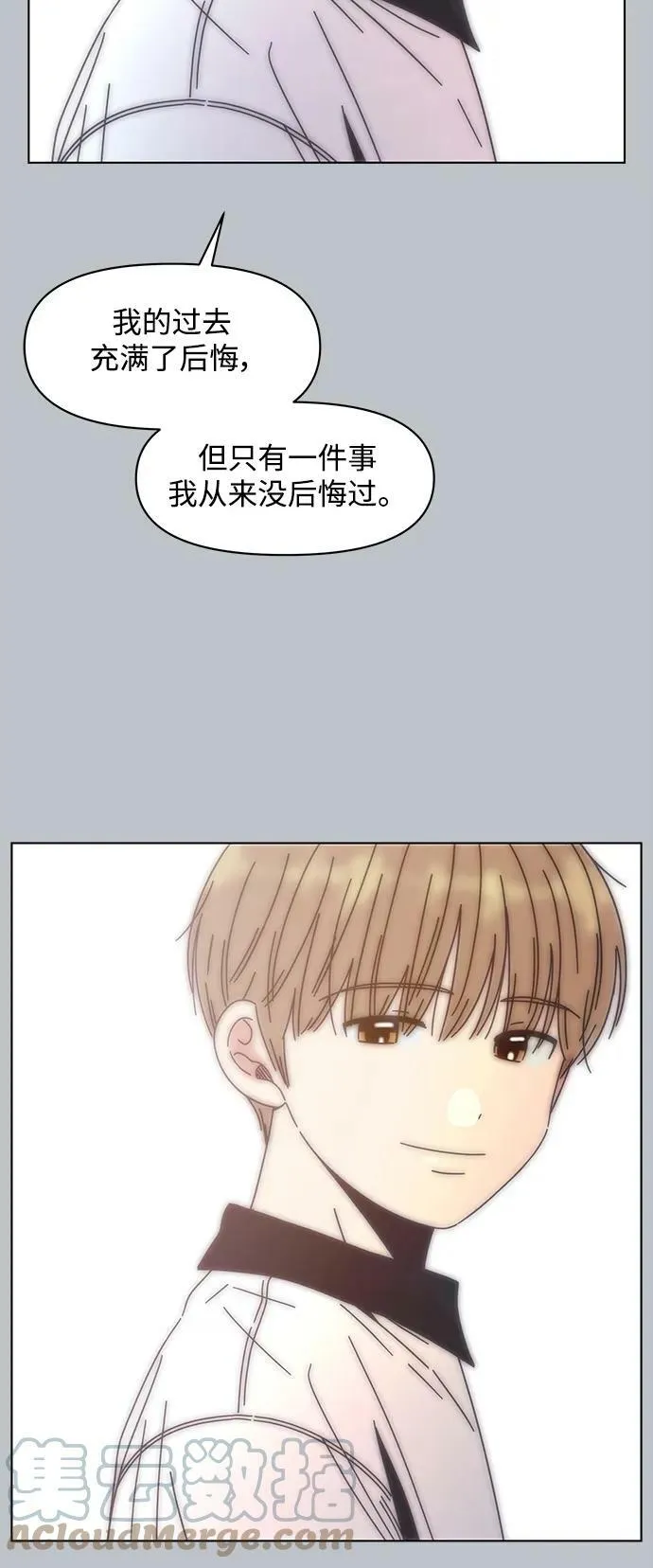 [第127话] 冬之霜（32） 第34页