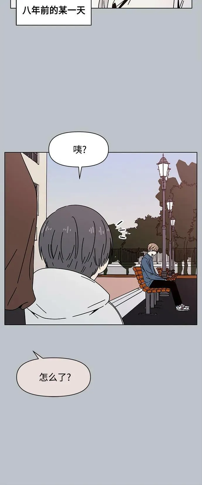 [第127话] 冬之霜（32） 第36页