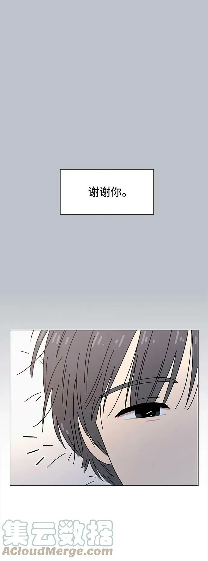 [第127话] 冬之霜（32） 第49页