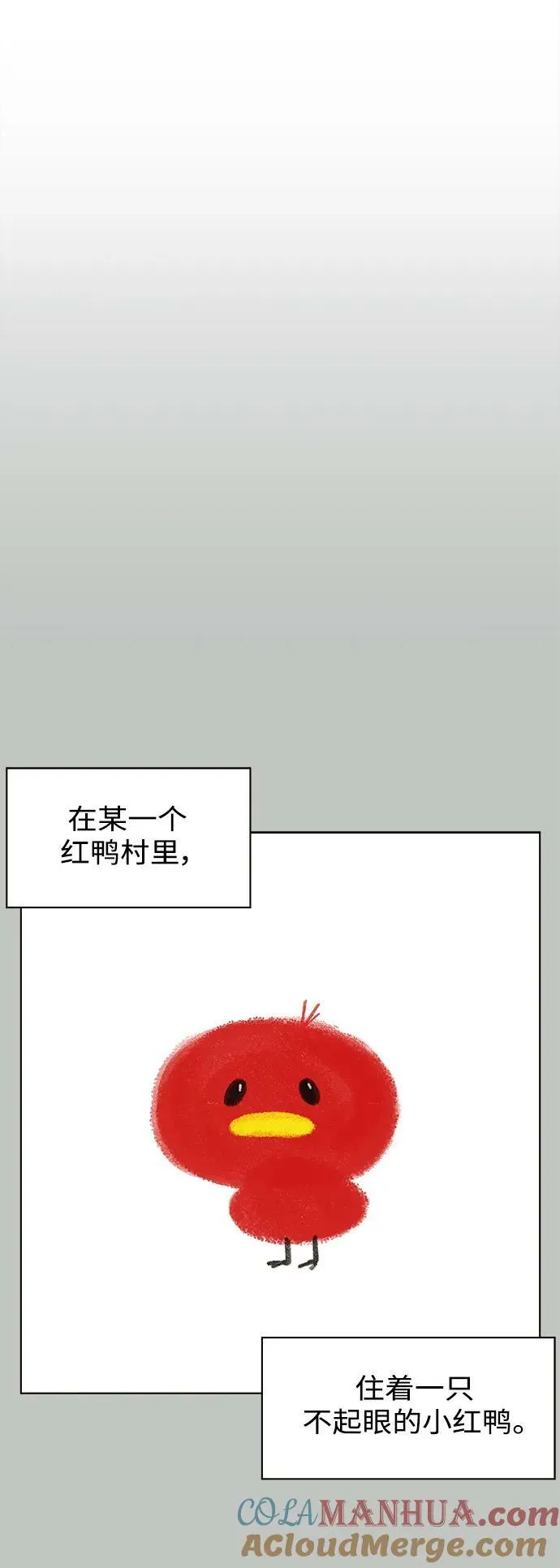 [第128话] 冬之霜（33） 第7页