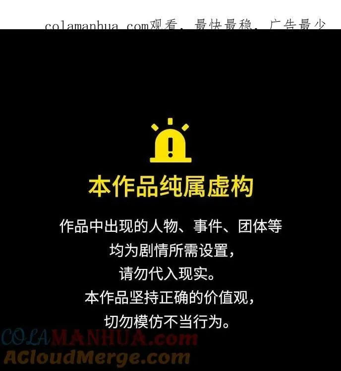 [第129话] 冬之霜（特别篇） 第1页