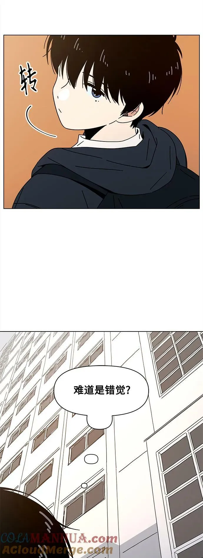 [第129话] 冬之霜（特别篇） 第16页