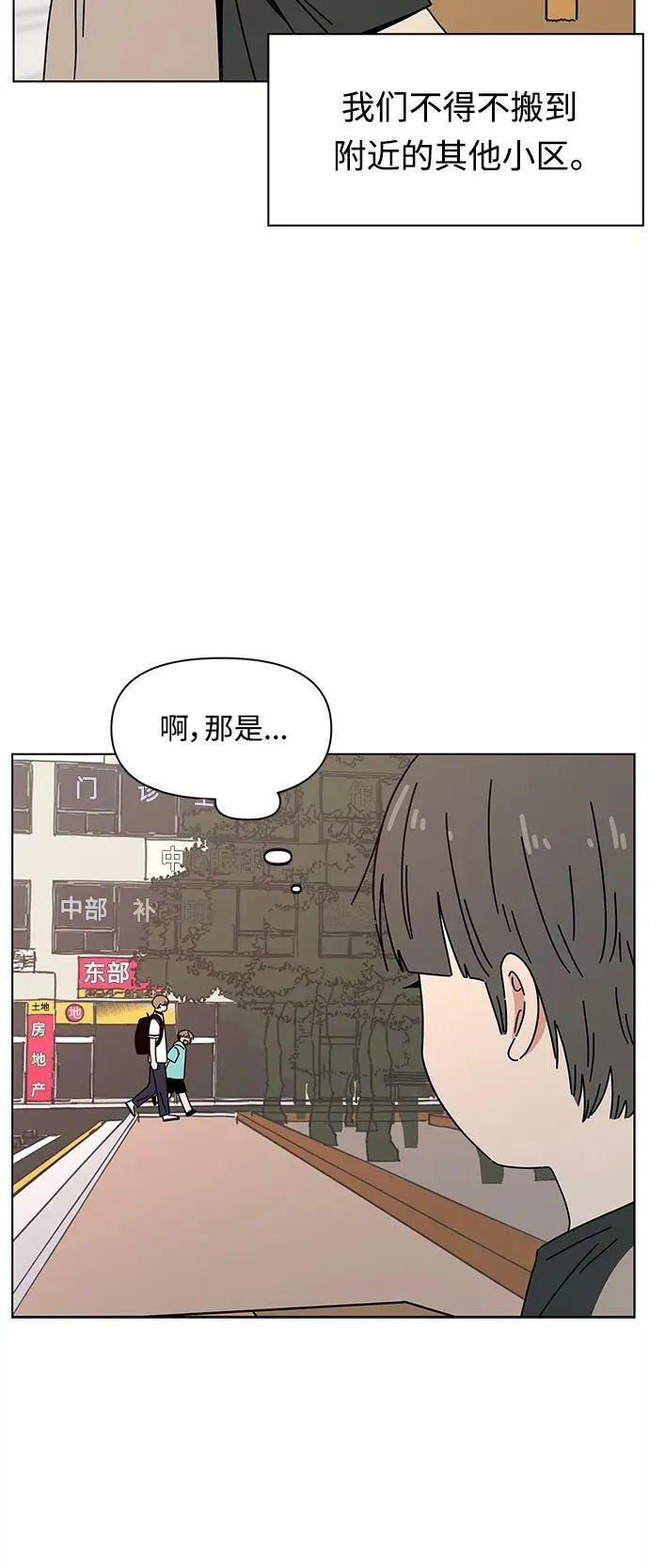 [第129话] 冬之霜（特别篇） 第30页