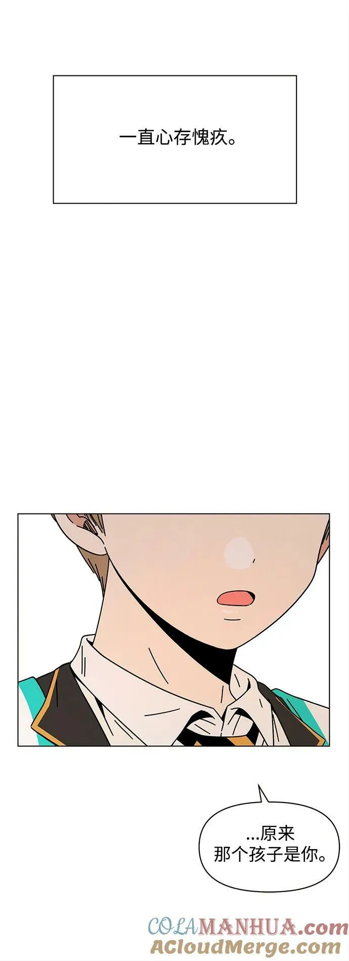 [第129话] 冬之霜（特别篇） 第46页