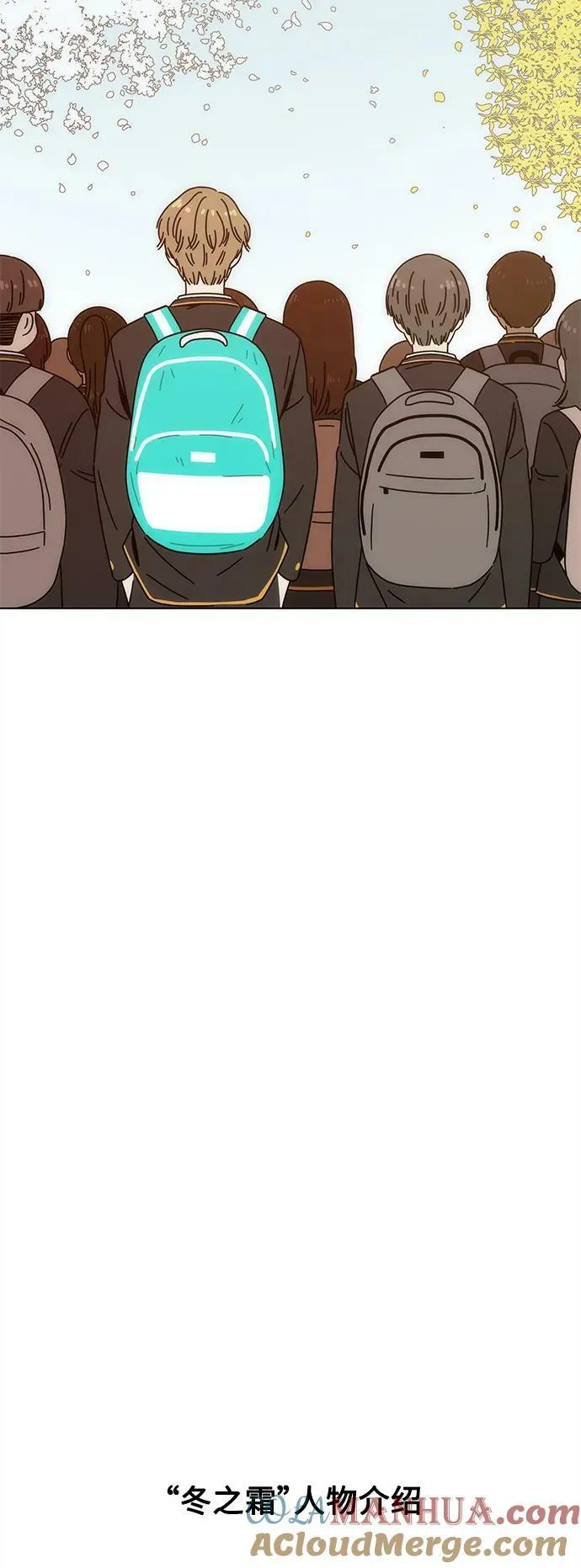 [第129话] 冬之霜（特别篇） 第49页
