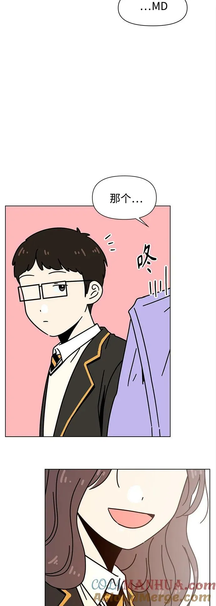 【免费】 [第130话] 冬之霜（epilogue） 第19页