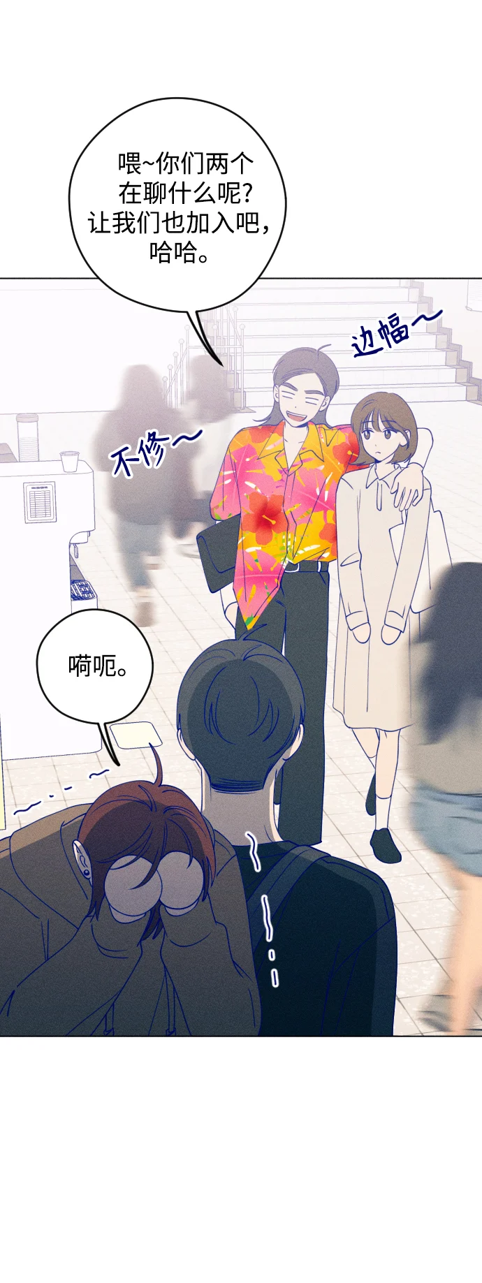 第32话 第28页
