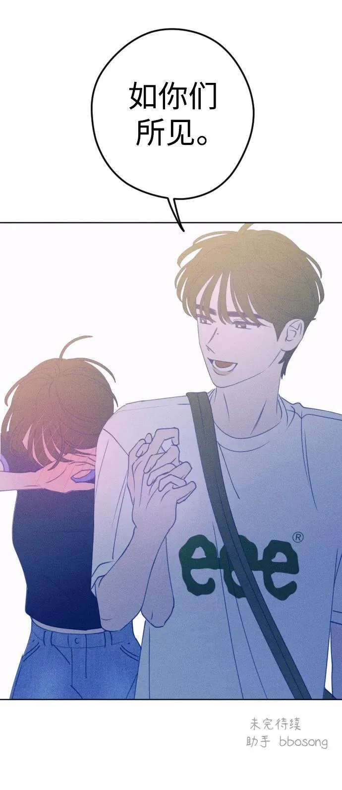 第59话 第77页