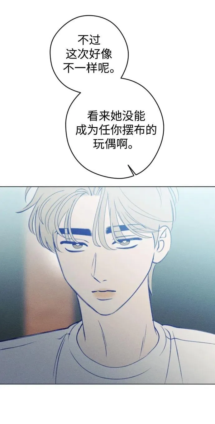 第54话 第29页