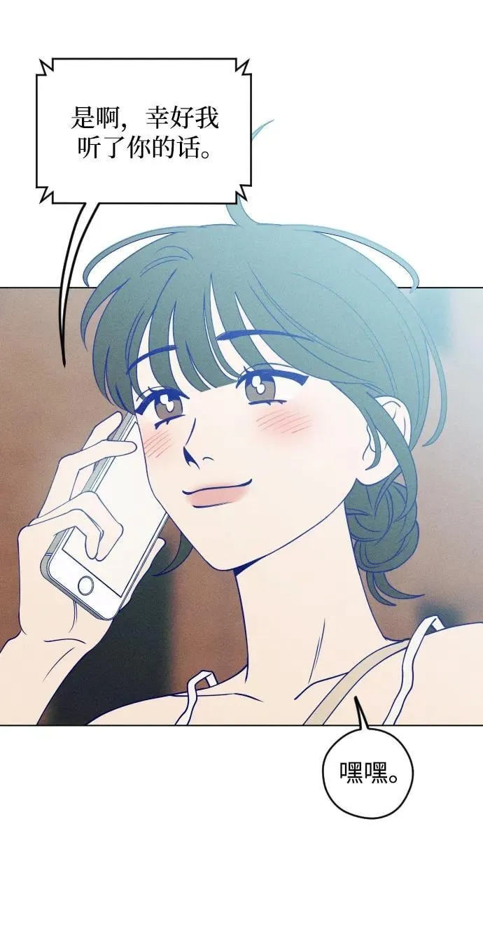 第53话 第51页