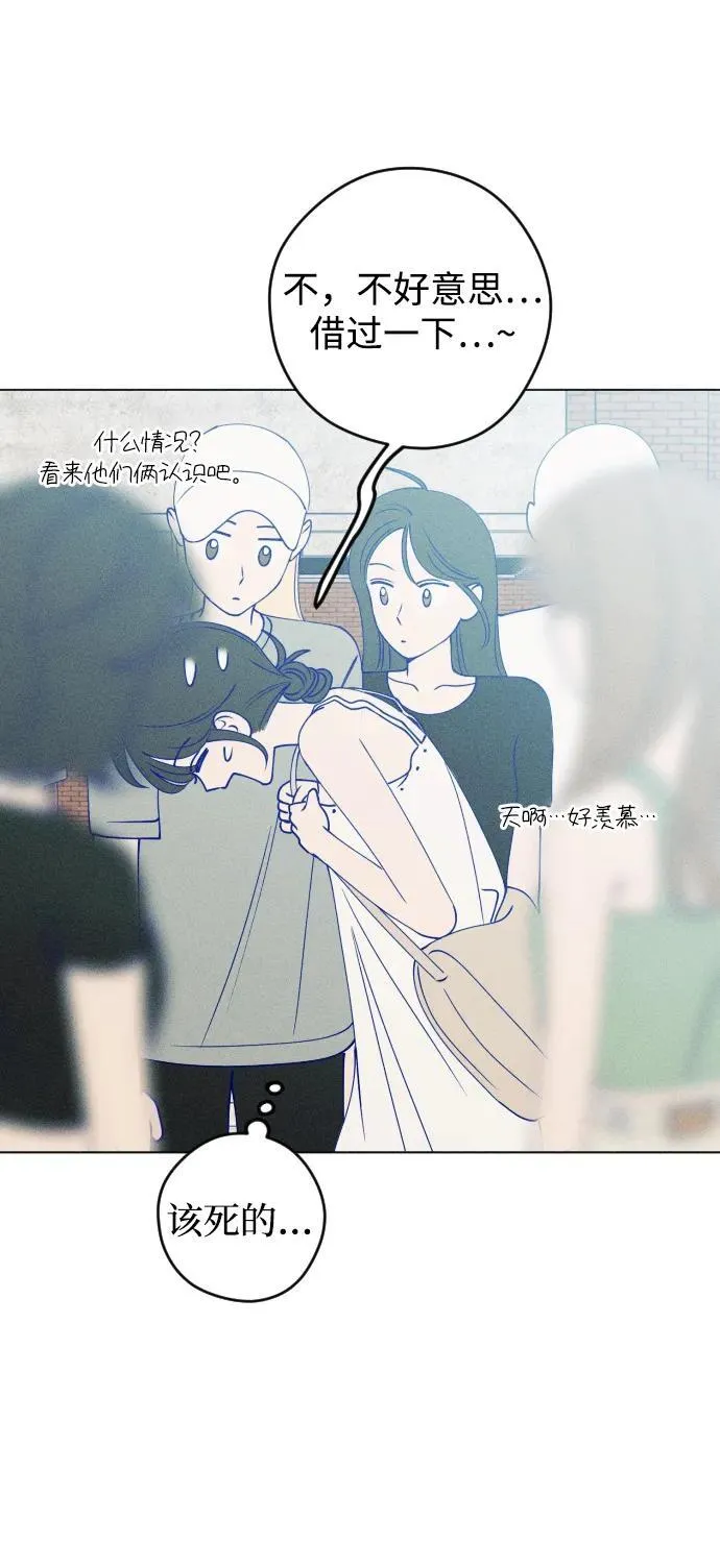 第53话 第65页