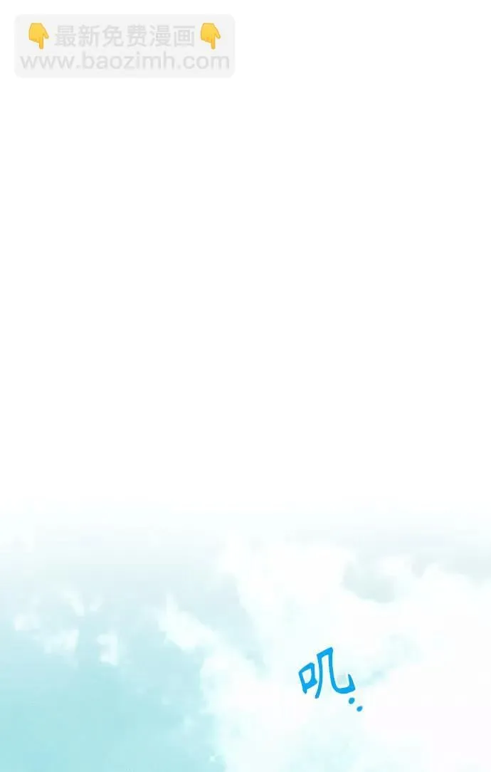 第49话 第48页