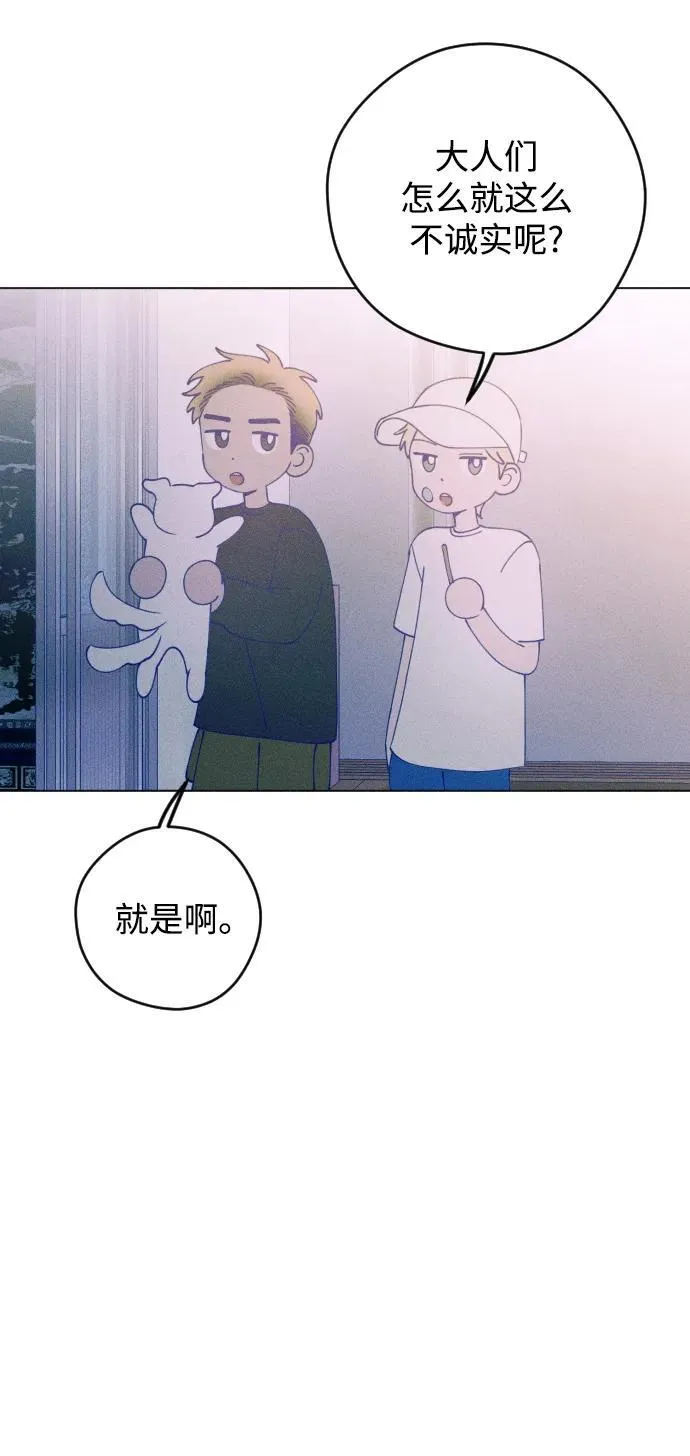第48话 第30页