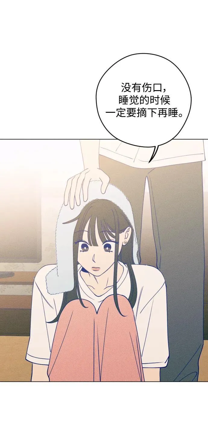第48话 第60页