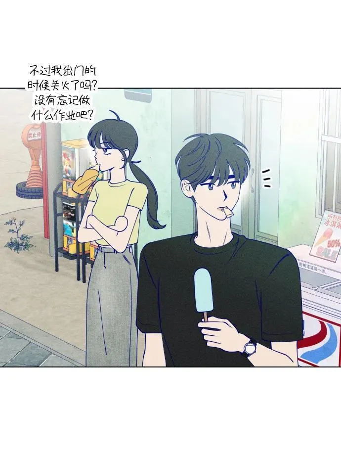 第47话 第4页