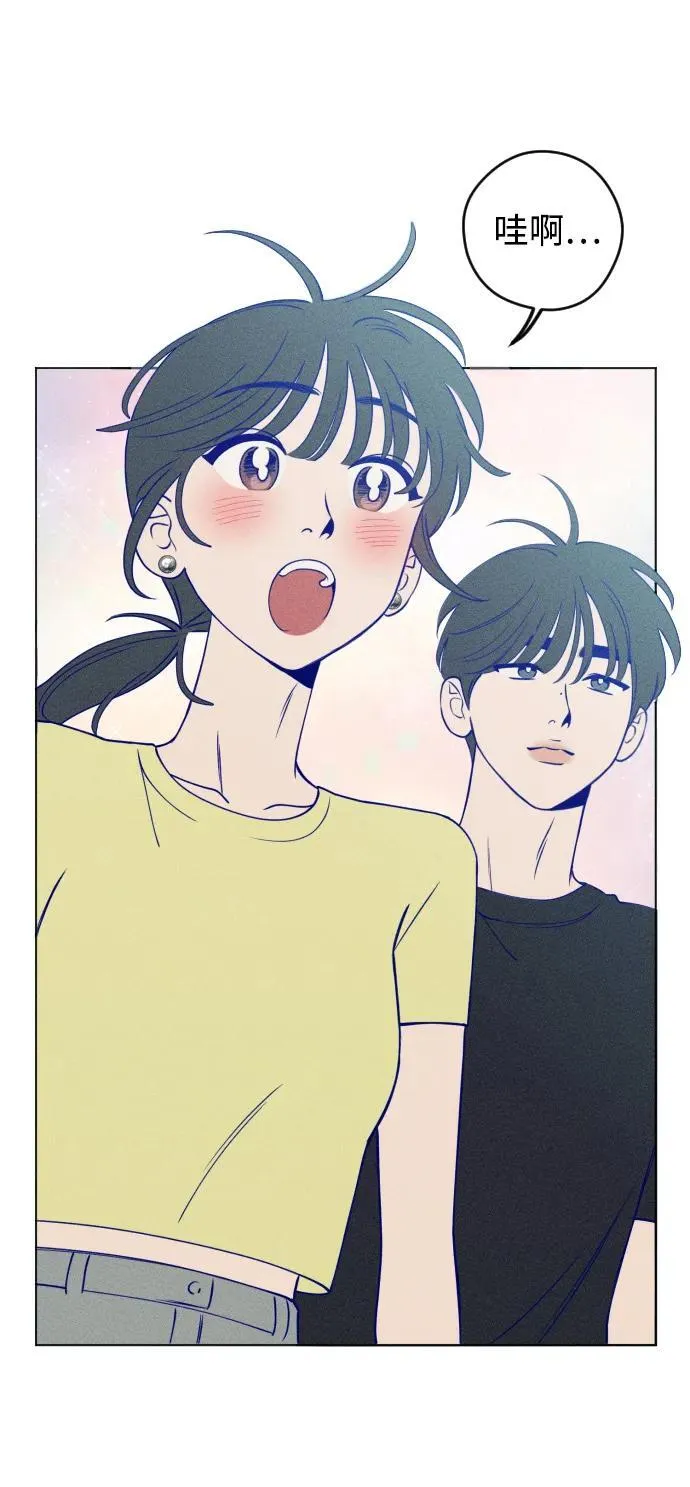 第47话 第7页