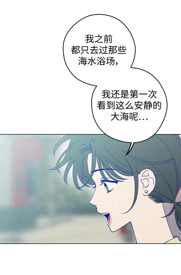 第47话 第9页