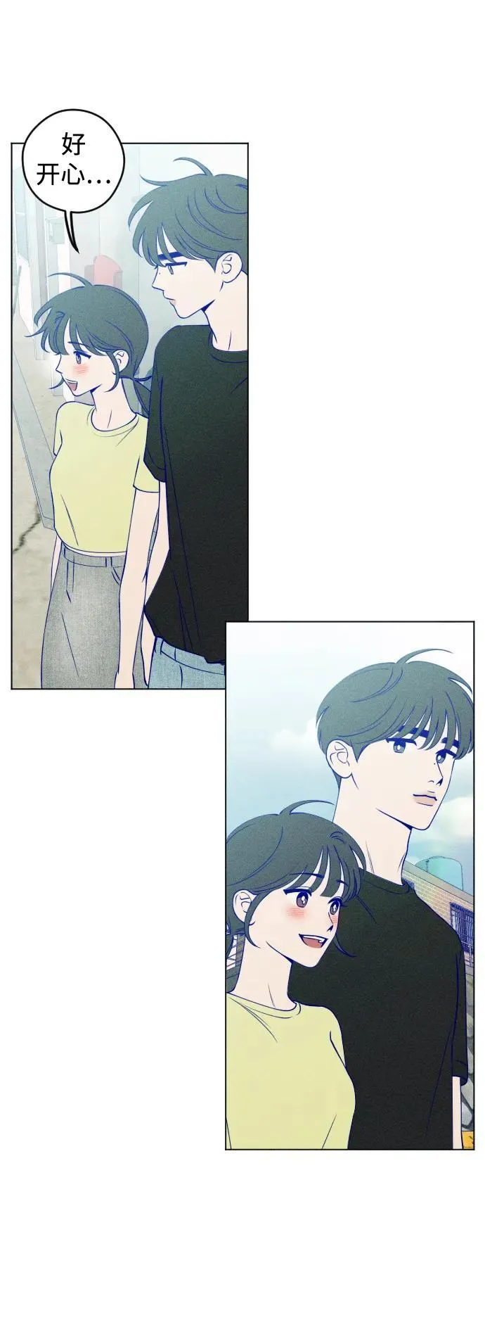 第47话 第10页