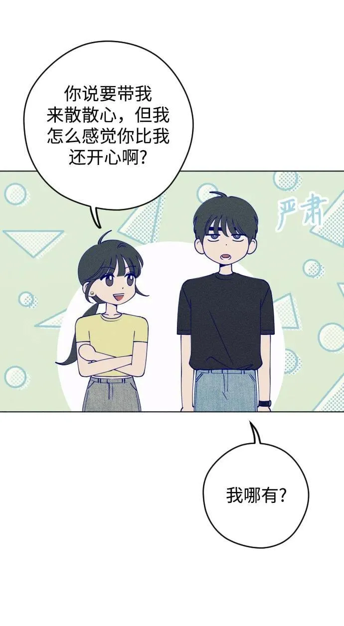 第47话 第12页