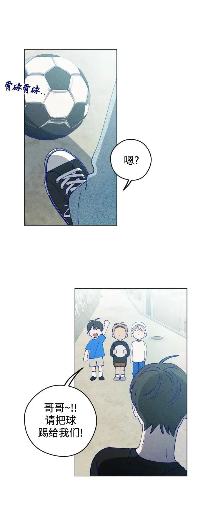 第47话 第13页