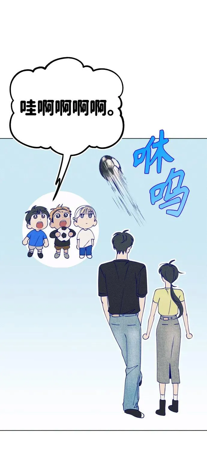 第47话 第14页
