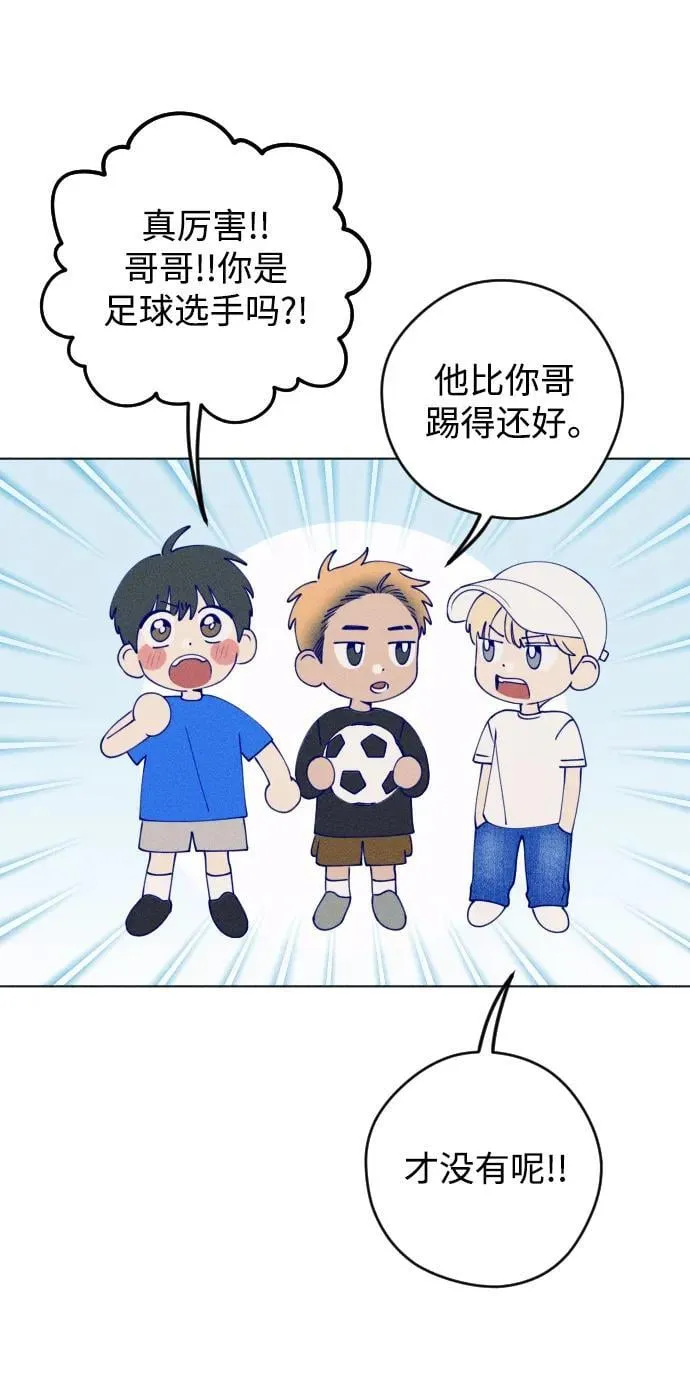 第47话 第15页
