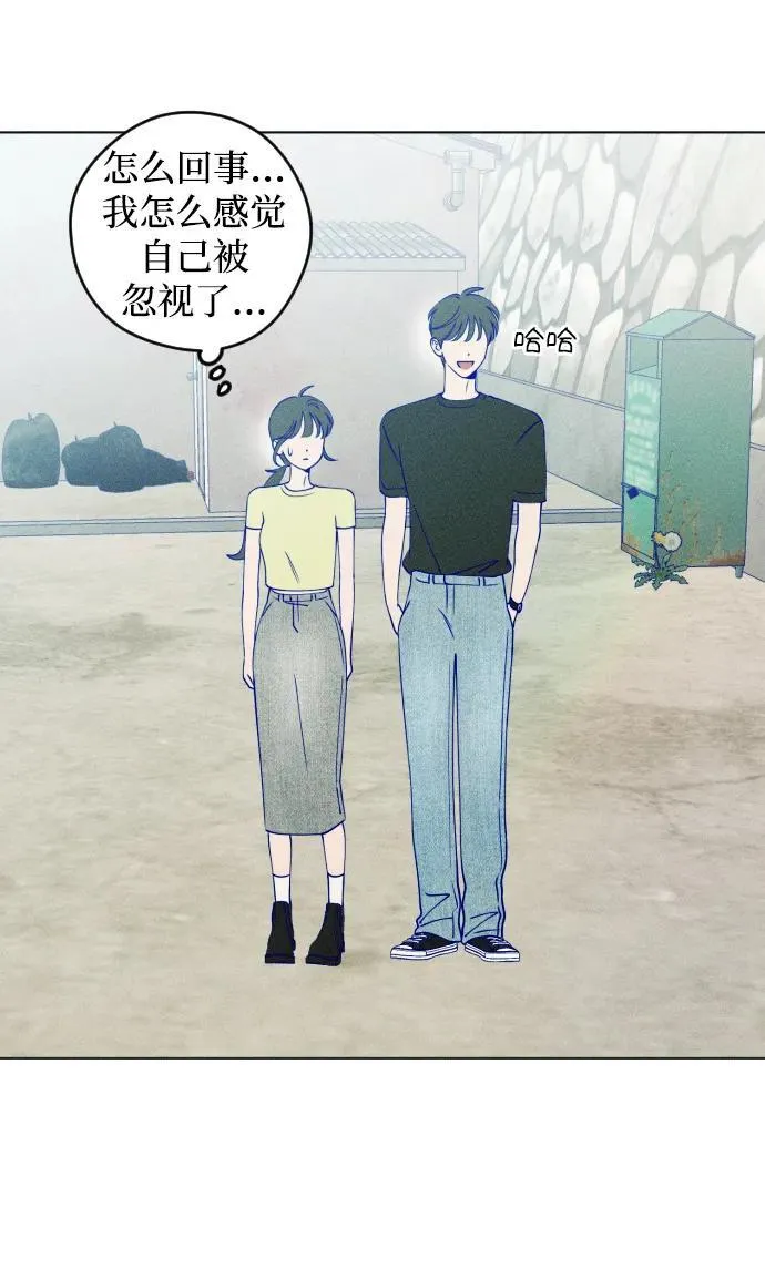第47话 第16页