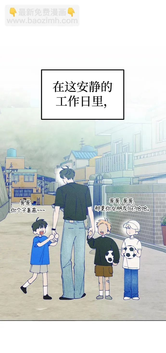 第47话 第17页