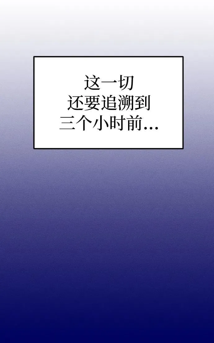 第47话 第19页