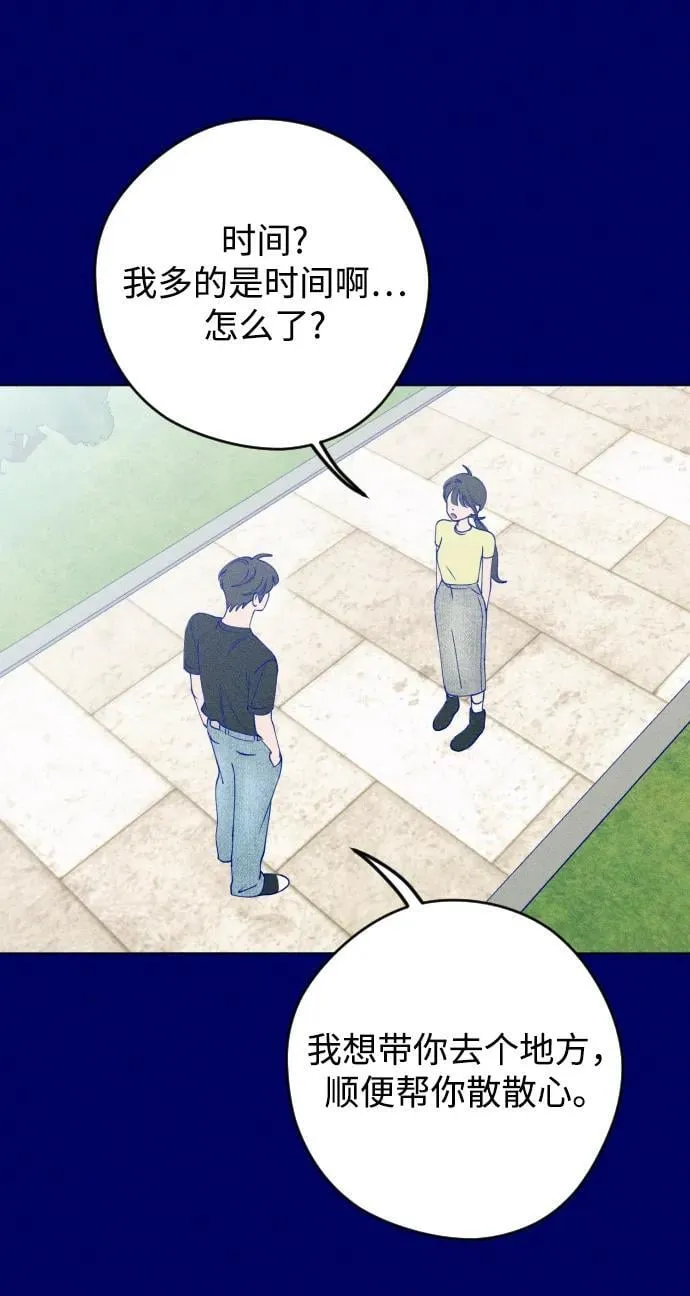 第47话 第20页