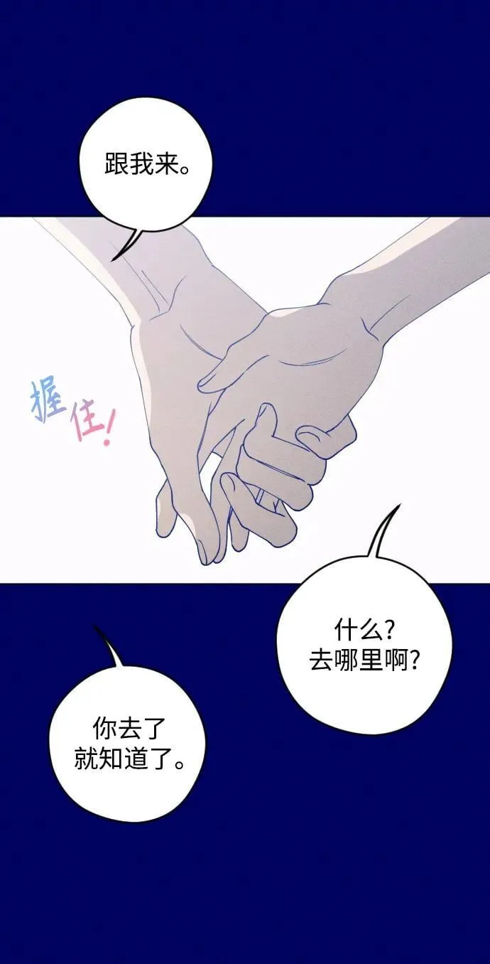 第47话 第21页