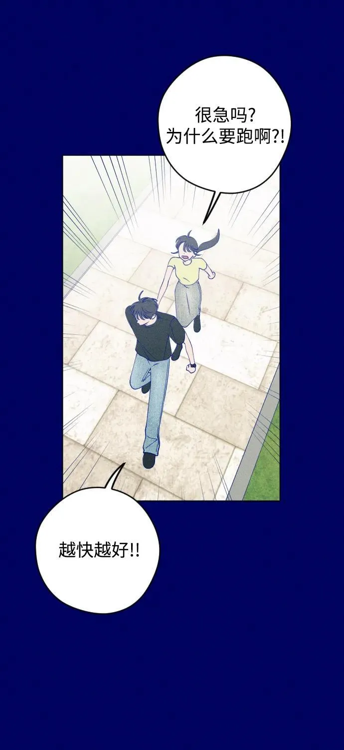 第47话 第22页