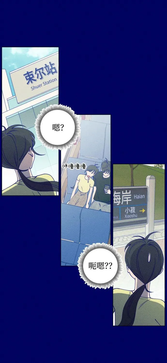 第47话 第23页