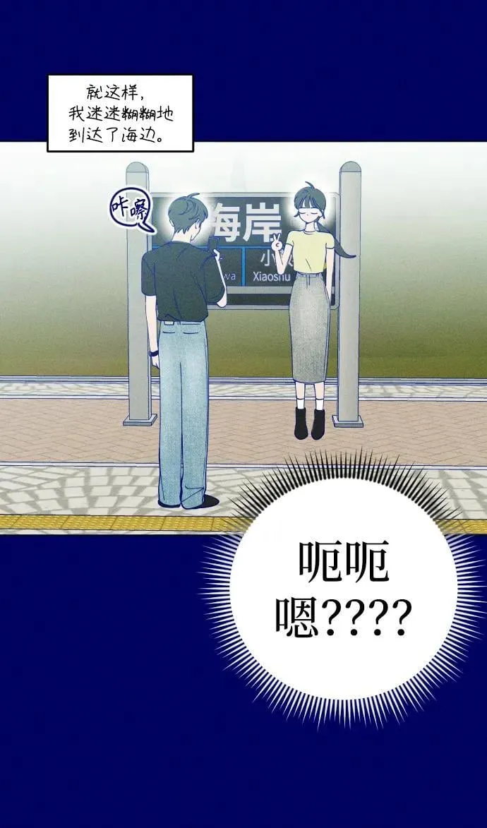 第47话 第24页