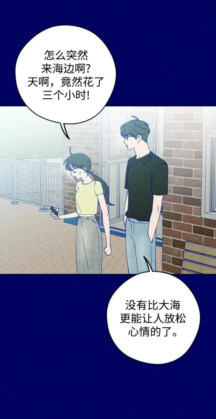 第47话 第25页