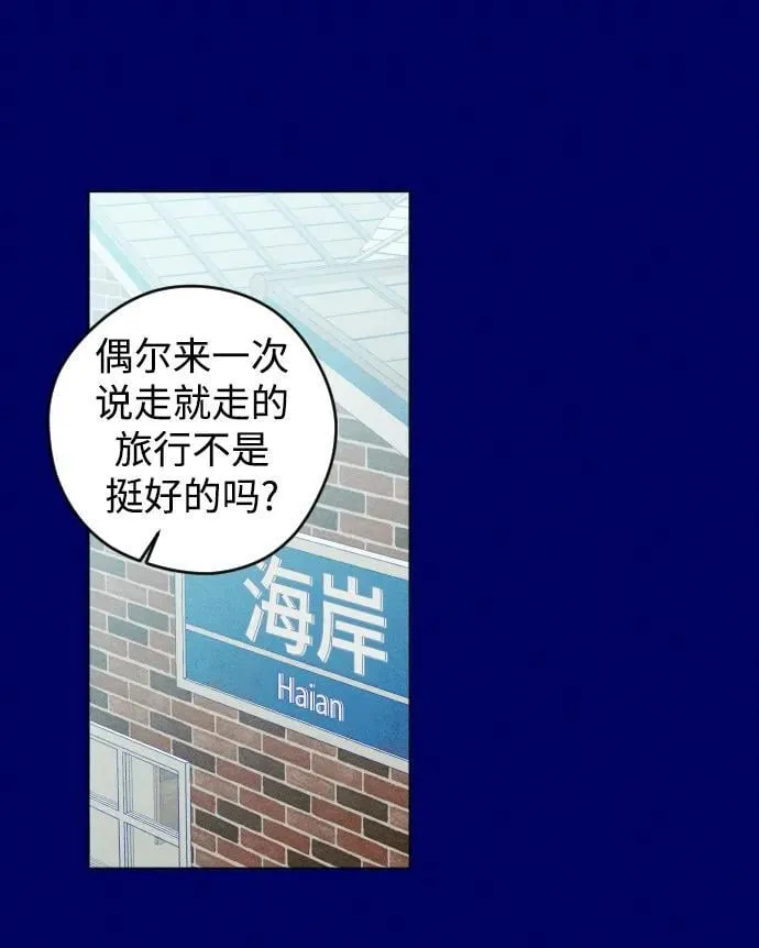 第47话 第26页