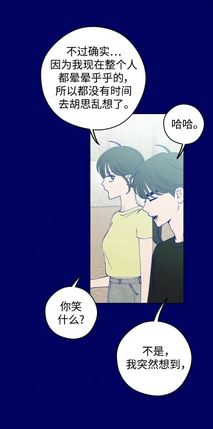 第47话 第27页