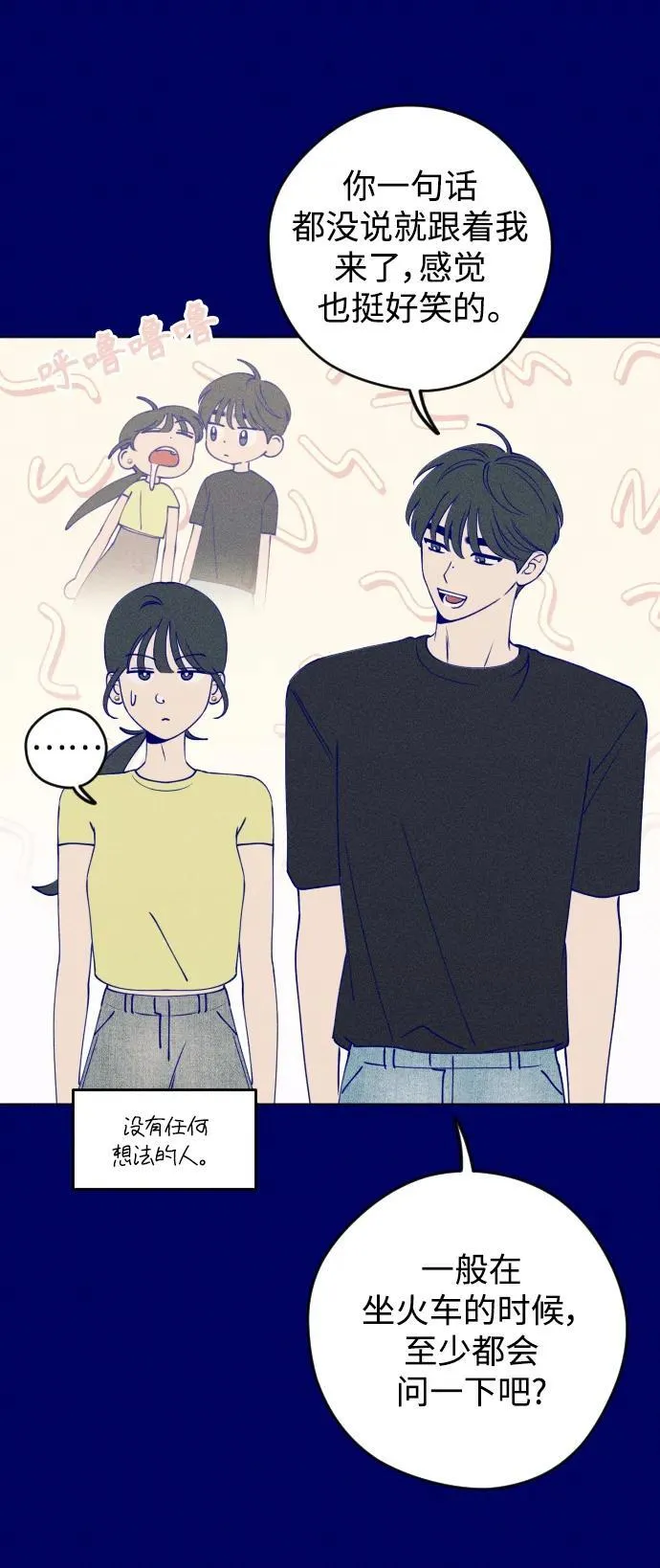 第47话 第28页