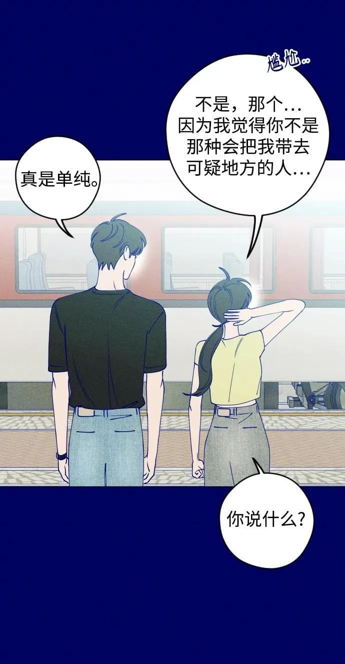 第47话 第29页