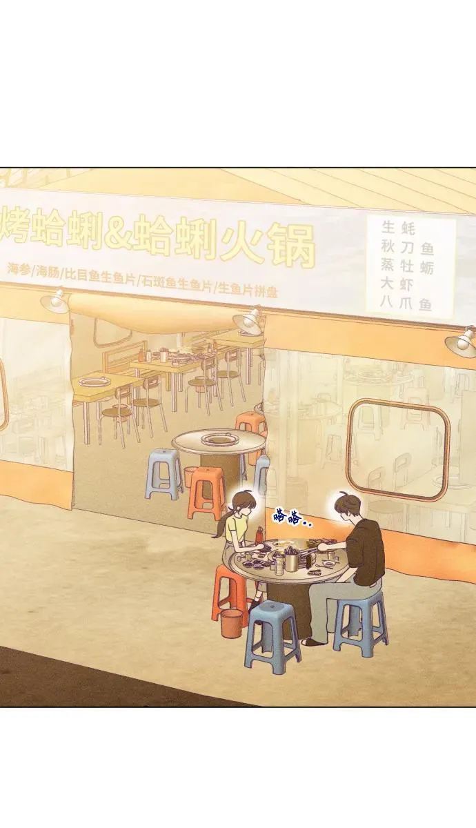 第47话 第32页
