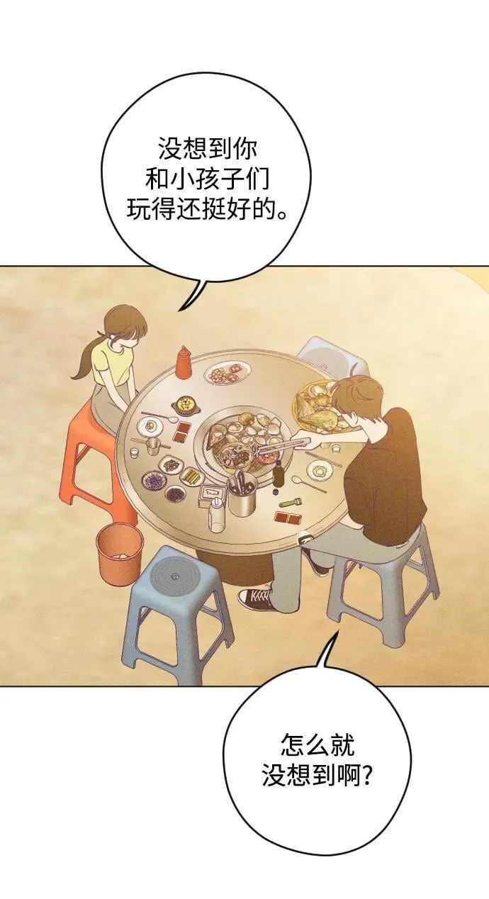 第47话 第33页