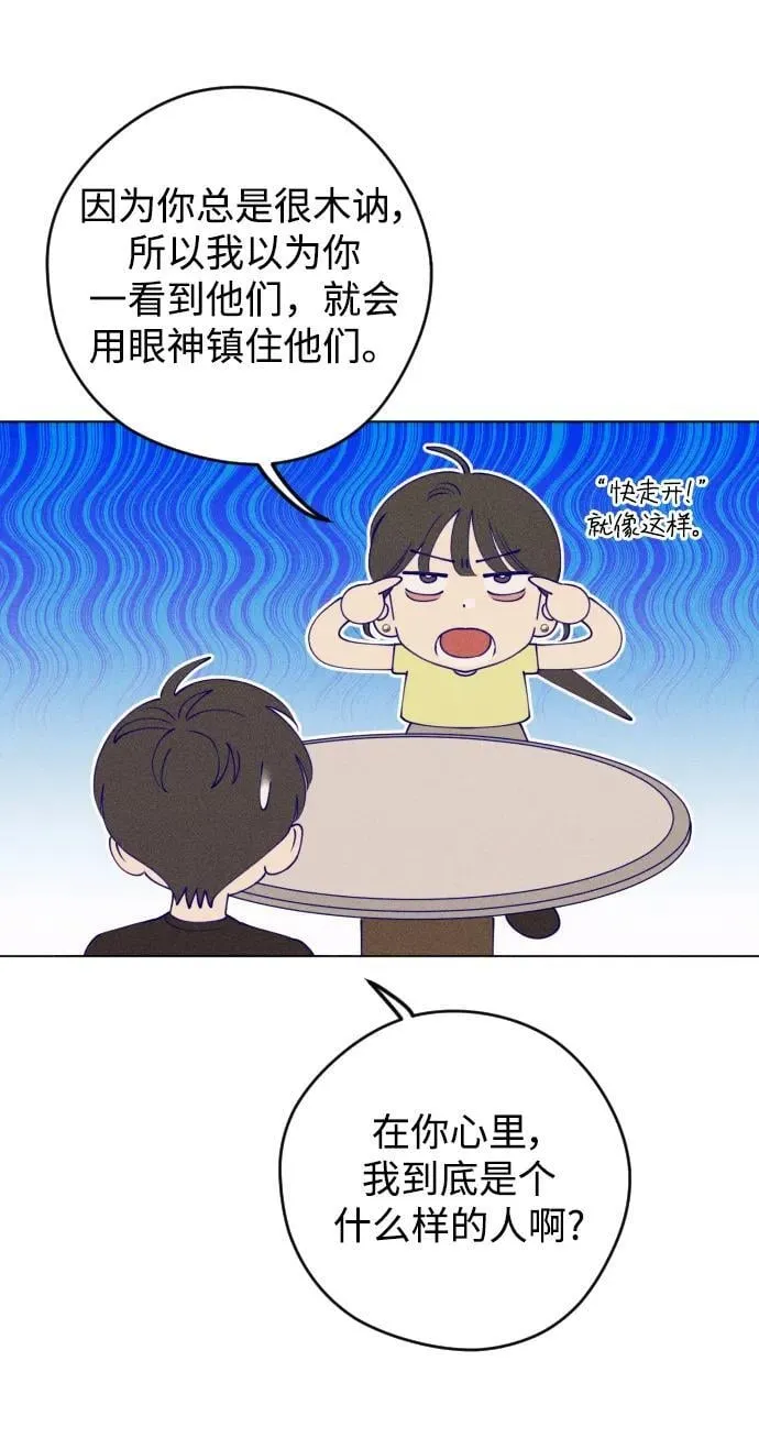 第47话 第34页