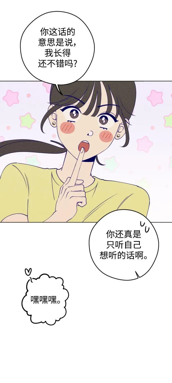 第47话 第38页