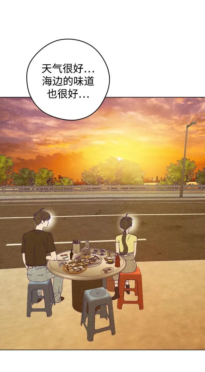 第47话 第40页