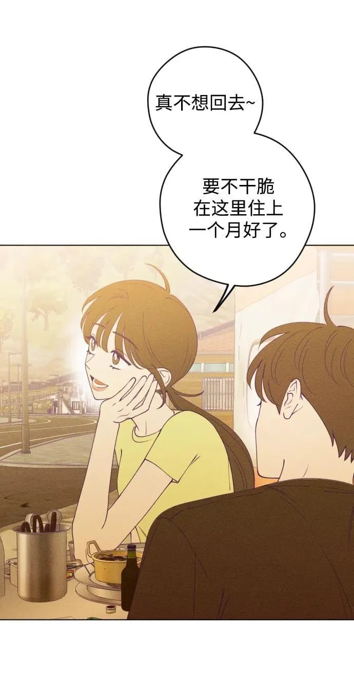 第47话 第41页