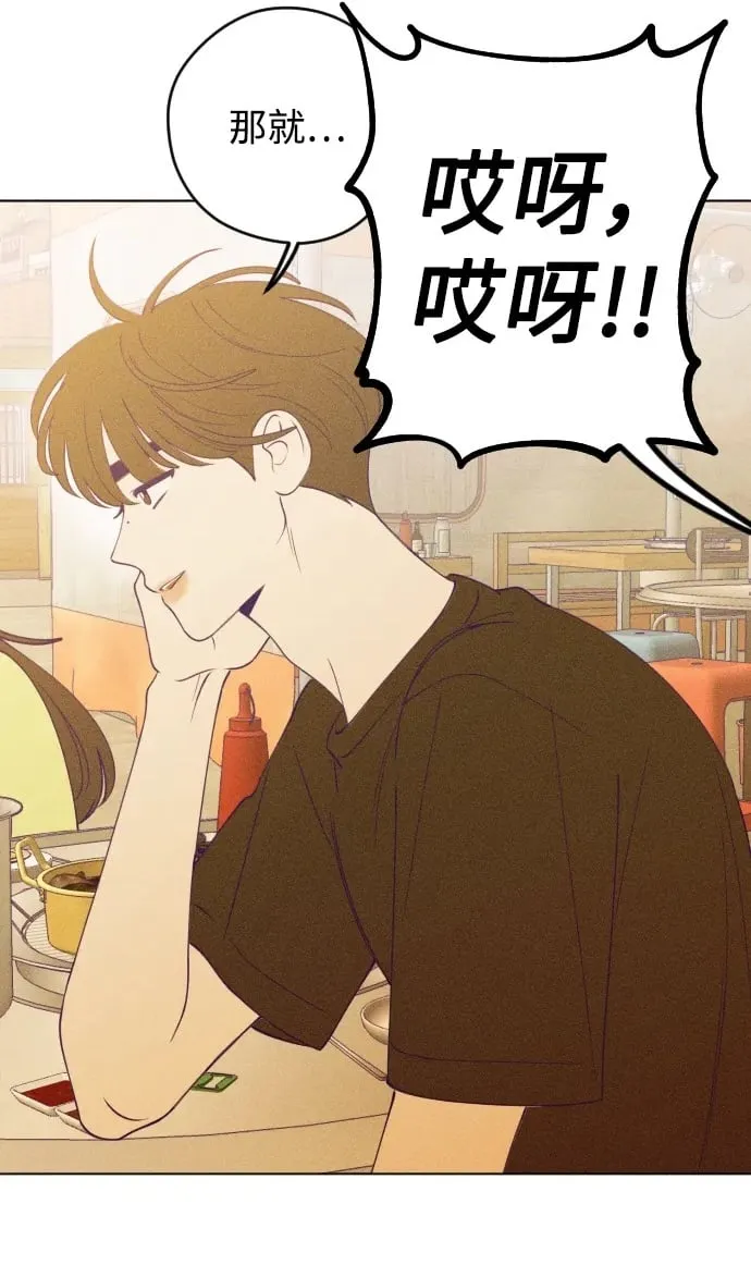 第47话 第42页