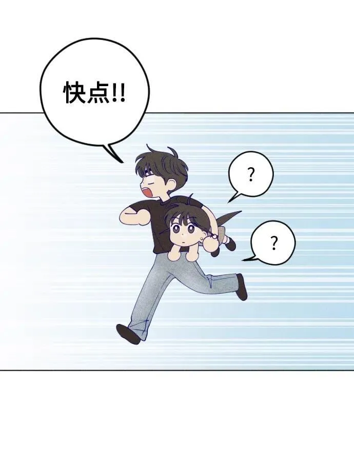 第47话 第47页