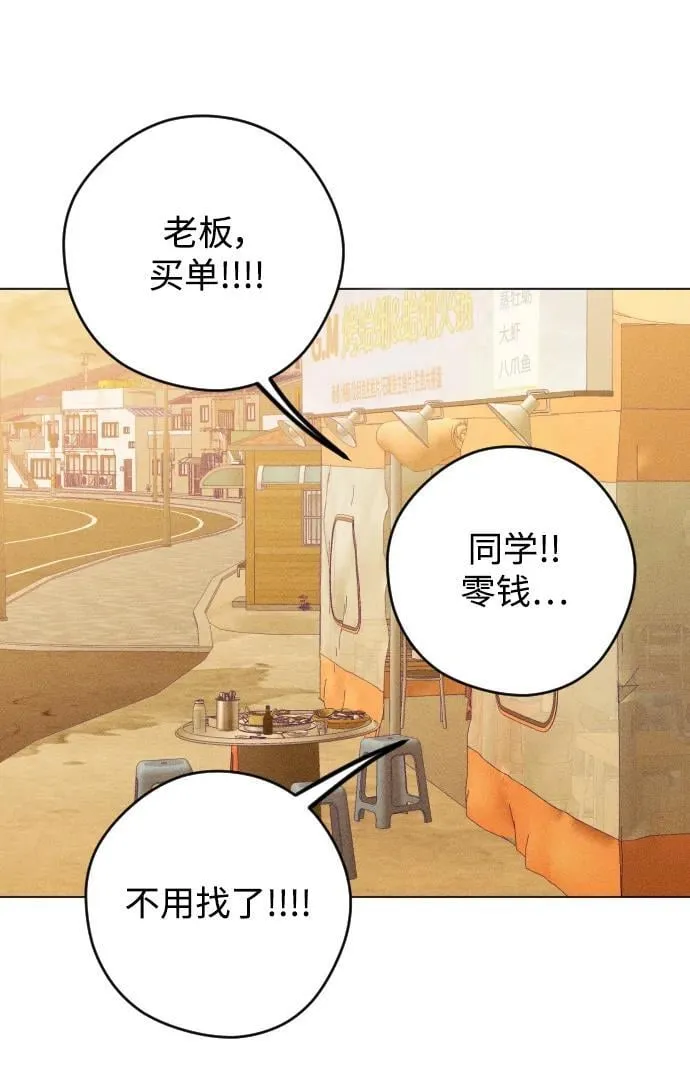 第47话 第48页