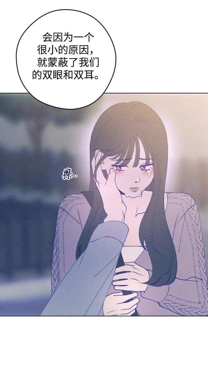 第46话 第43页